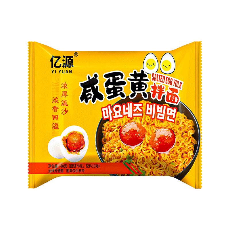 亿源咸蛋黄拌面速食夜宵泡面宿舍方便面整箱88g 咸蛋黄拌面1包
