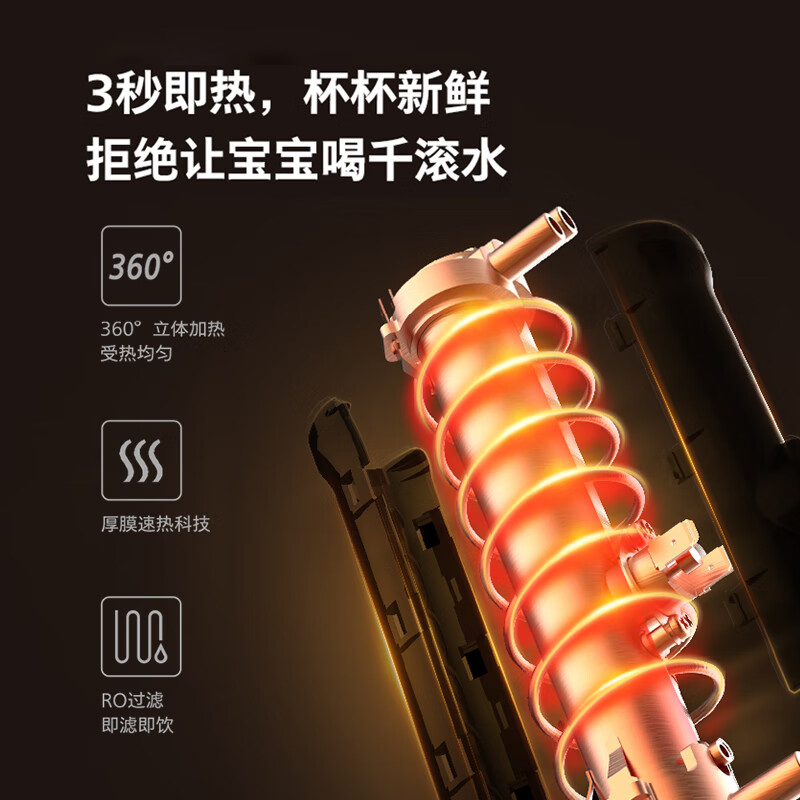 飞利浦（PHILIPS）净水器家用 加热直饮净饮机一体机家用净水器即热台式饮水机免安装RO反渗透净水器5L大水箱ADD6836 ADD6836【升级一级水效】