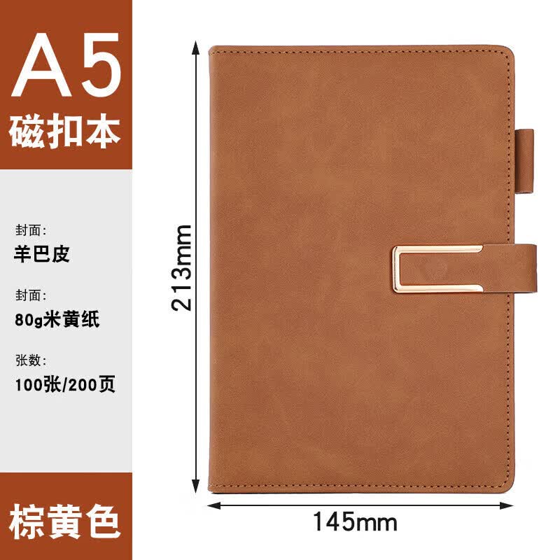 稷航 A5羊巴皮本子 商务记事本磁扣办公文具笔记本办公会议记录本 带扣棕色3本装
