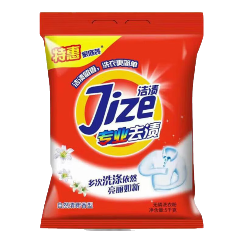 ϴ·10װȥȥռͥװζ־üûϴϴ· 10ͥװ޹² 13.99Ԫ