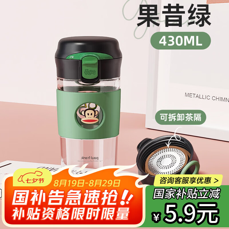 大嘴猴高硼硅玻璃杯 430ml 仅售 78 元,享 19 元优惠券 大嘴猴高硼硅玻璃杯 430ml 仅售 78 元,享 19 元优惠券