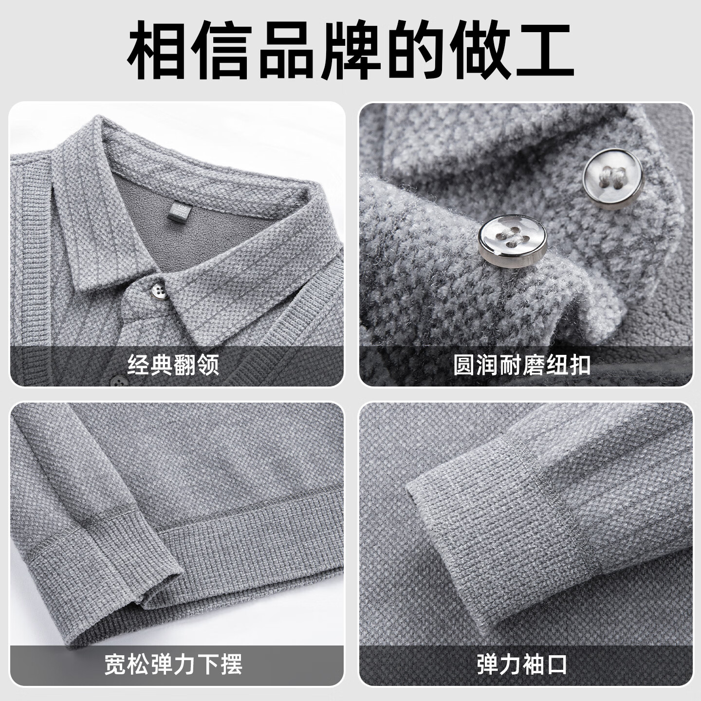 罗蒙雪貂绒加绒加厚条纹假两件针织衫男士冬季中青年商务保暖长袖毛衣 灰色 M 170 （适合100-125斤）