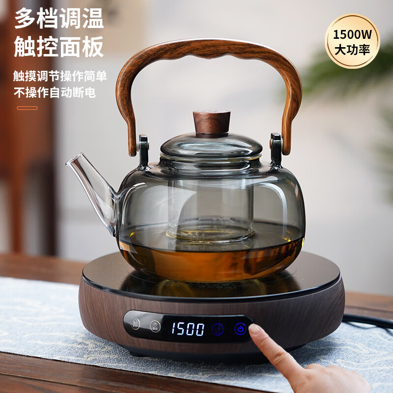 全度耐热玻璃蒸煮一体提梁壶大容量煮茶烧水壶高档电陶炉茶壶围炉煮茶 木影单漏煮茶壶+正茗堂胡桃木色陶炉