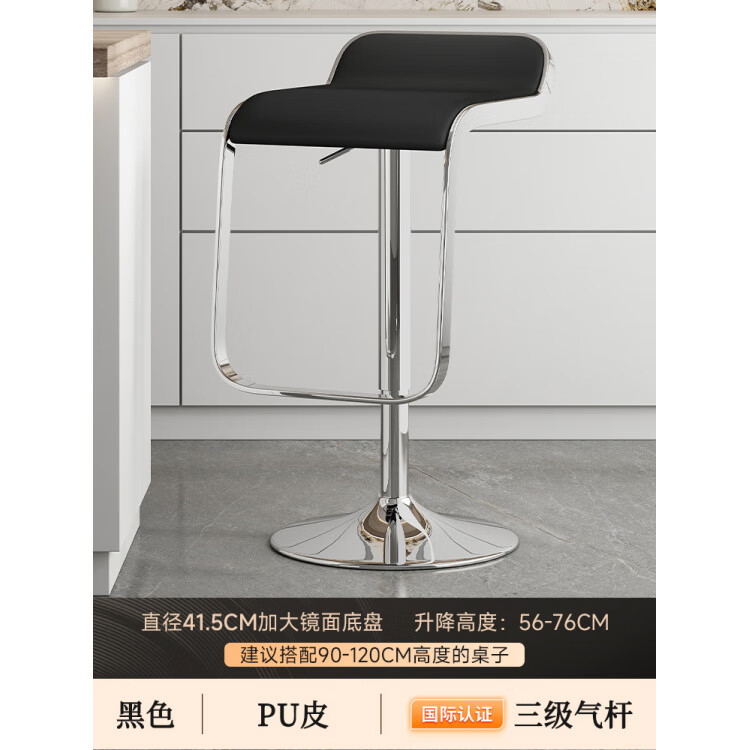 科潤商用吧臺(tái)椅高凳升降家用吧凳收銀柜臺(tái)酒吧椅前臺(tái)高腳凳島臺(tái)吧椅 【三級(jí)氣桿】黑色(加大底盤)-適配90-120CM