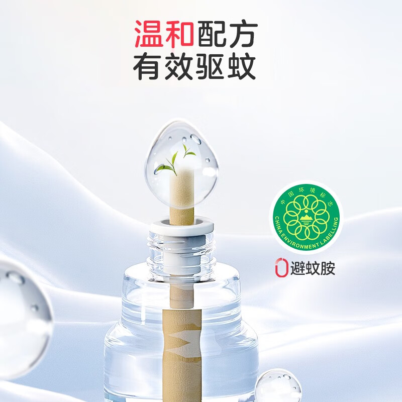 彩虹（RAINBOW）电蚊香液家用补充装灭蚊液无味防蚊液防蚊水蚊香器驱蚊器包装随机 3瓶液+1器（210夜）