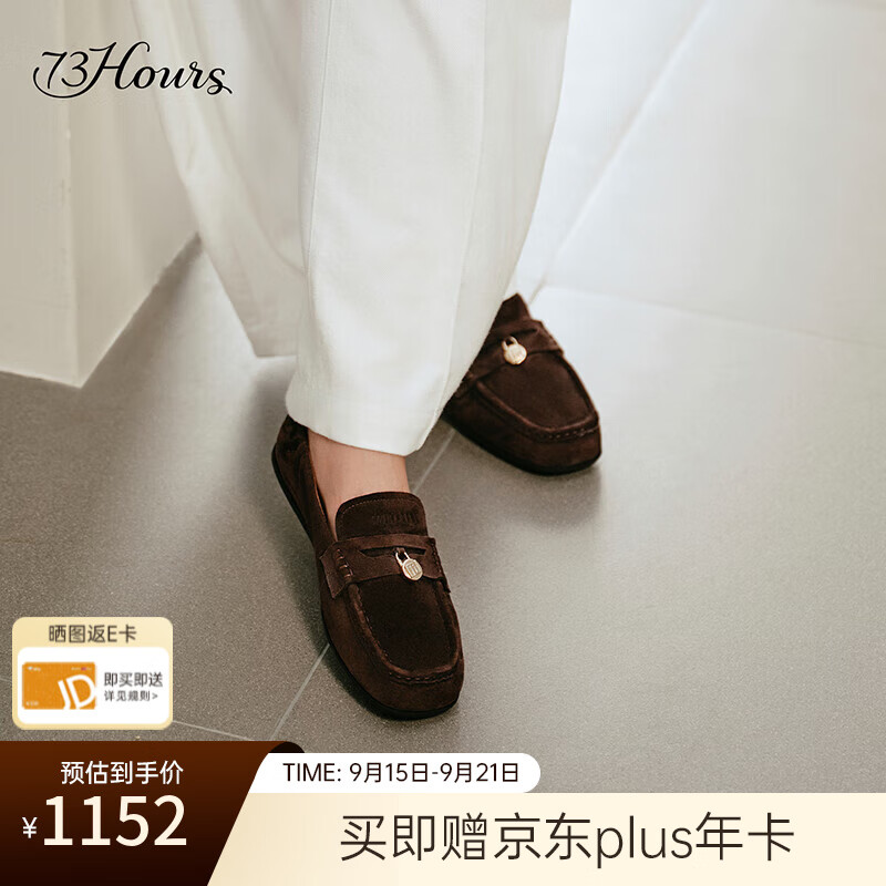 73Hours女鞋Pancake2025秋季新款老钱风羊皮乐福鞋女一脚蹬豆豆鞋 咖色 35
