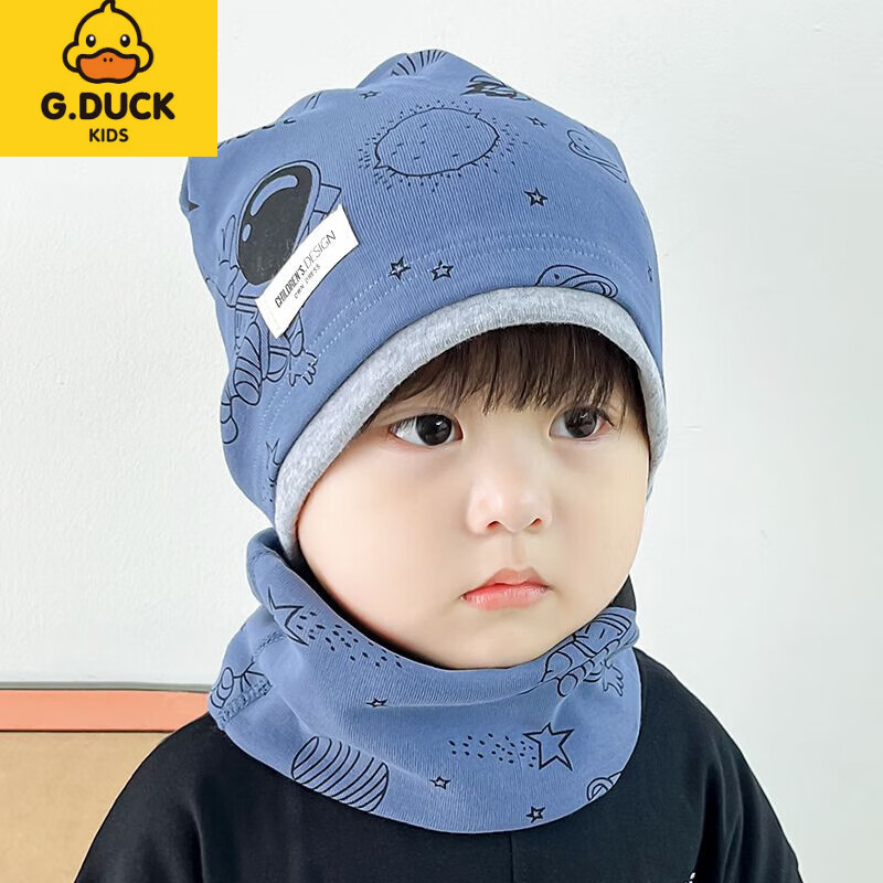 G.duck小黄鸭堆堆帽纯棉双层帽子围脖a类儿童秋款帽子中大童儿童帽子两 暖姜黄【只有帽子】 2-8岁【头围48-54】
