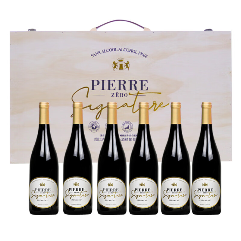 图比克法国原瓶进口脱醇无醇零酒精庄主签名款葡萄酒红酒礼盒木箱送礼 【木箱礼盒装】750ml*6