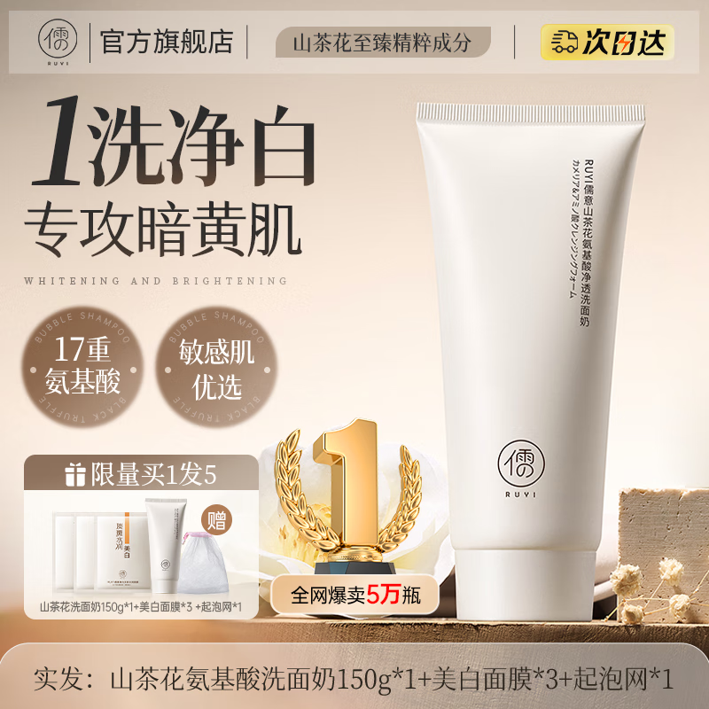 ڲɽ軨ϴë׺ͷŮʿרý 150.0g ײڡ 177.15Ԫ5(35.43Ԫ/)