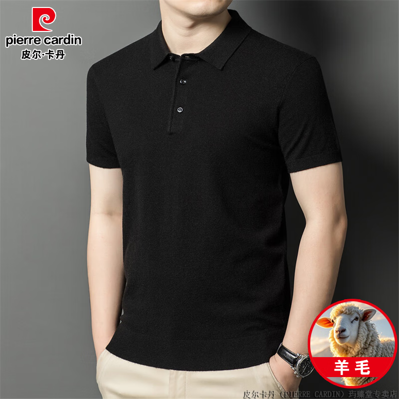 皮尔卡丹官方旗舰店秋冬季翻领男士短袖毛衣商务针织打底保暖半袖羊毛衫男 黑色 M (165) 建议100-120斤