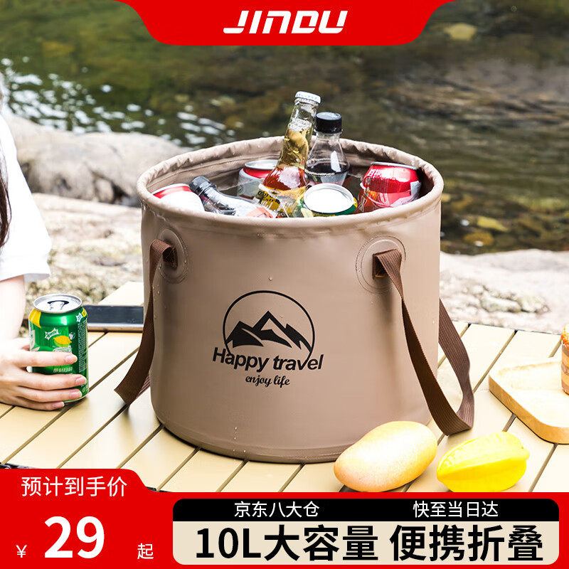 ���Ȼ���ˮͰ��Я��ˮͰˮ���۵�ˮͰ¶Ӫװ������������ˮ��ˮ�� 29.9Ԫ