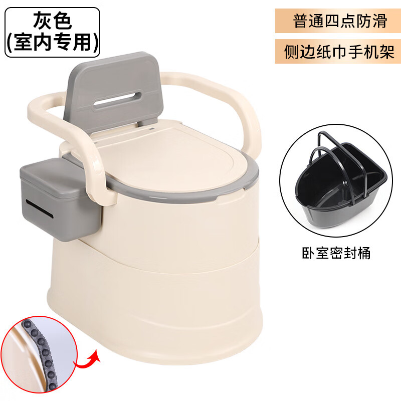 铂呐苓移动马桶坐便器老人用孕妇便携尿桶起夜坐便椅家用室内马桶临时厕 移动马桶【室内款-灰色】