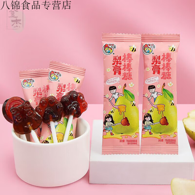 喔喔秋梨膏枇杷棒棒糖兒童寶網(wǎng)紅休閑零食健康雪梨糖果 100克【約8-12支】 梨膏扁棒混合