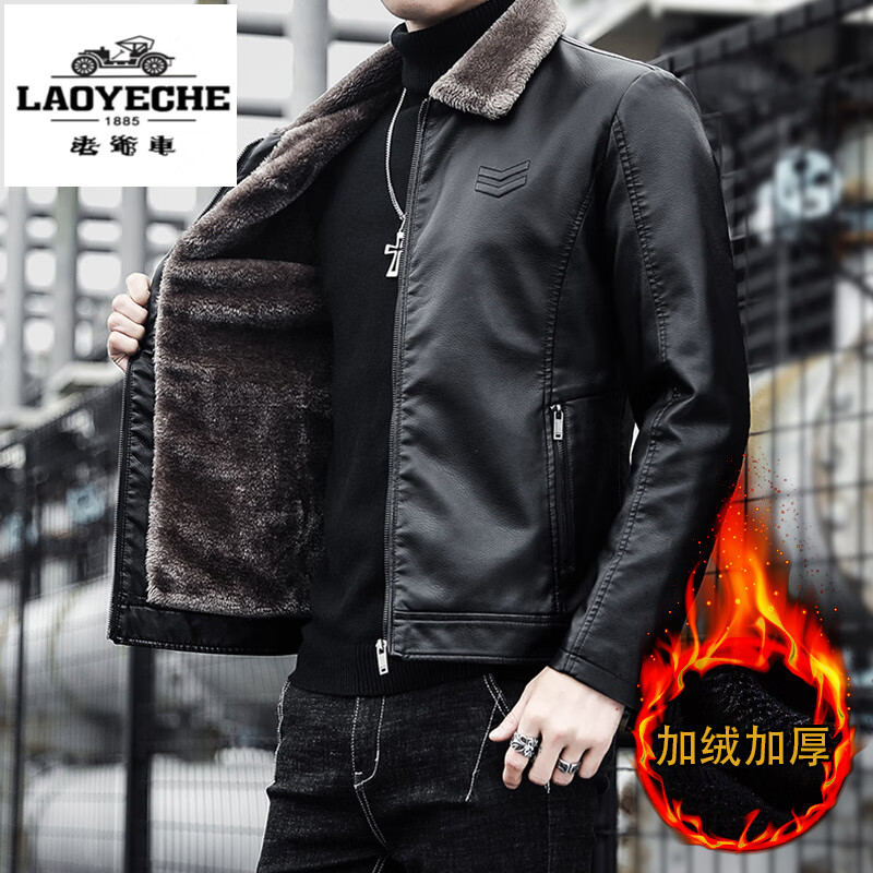 老爷车（LAOYECHE）皮衣夹克男士秋冬季韩版休闲帅气机车服潮牌翻领修身青年男装外套 黑色 M