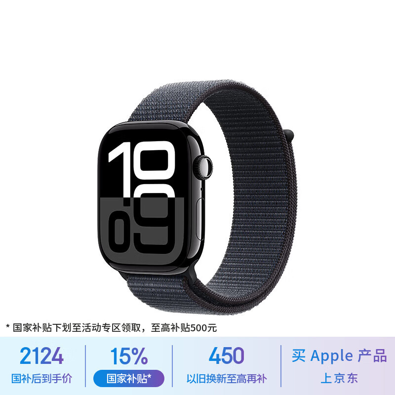 Apple/ƻ�� Watch Series 10 �����ֱ� 46mm������ ����ɫ GPS��