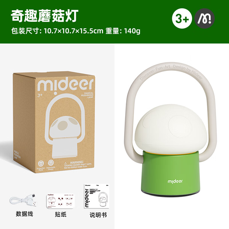 ��¹��MiDeer��Ģ��������Сҹ��˯�ߵƻ���������ĵ��ǿ�ͶӰ�� ��ȤĢ����