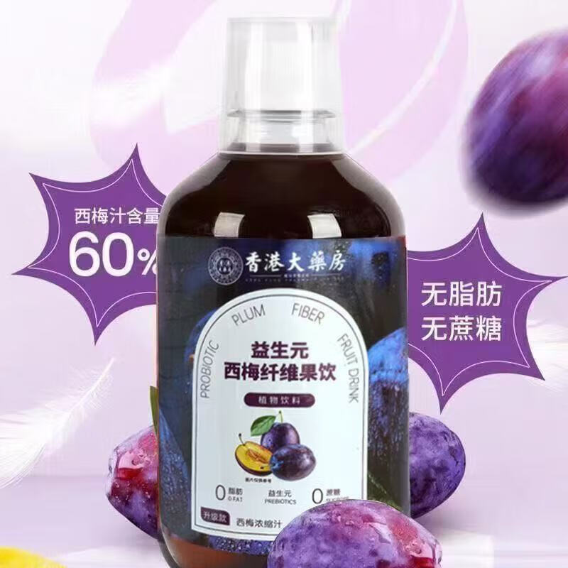 鑫宝亿西梅汁益生元纤维果饮膳食纤维果饮可搭减脂燃脂代餐0脂肪0蔗糖 一瓶500ML