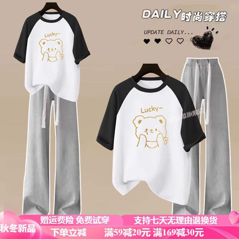 欧颖慕女童套装夏季新款初中女生短袖T恤休闲阔腿裤两件套9女孩衣服休闲 Y-60红杏短袖+灰色长裤【套装】 160 码 【建议90-105斤】