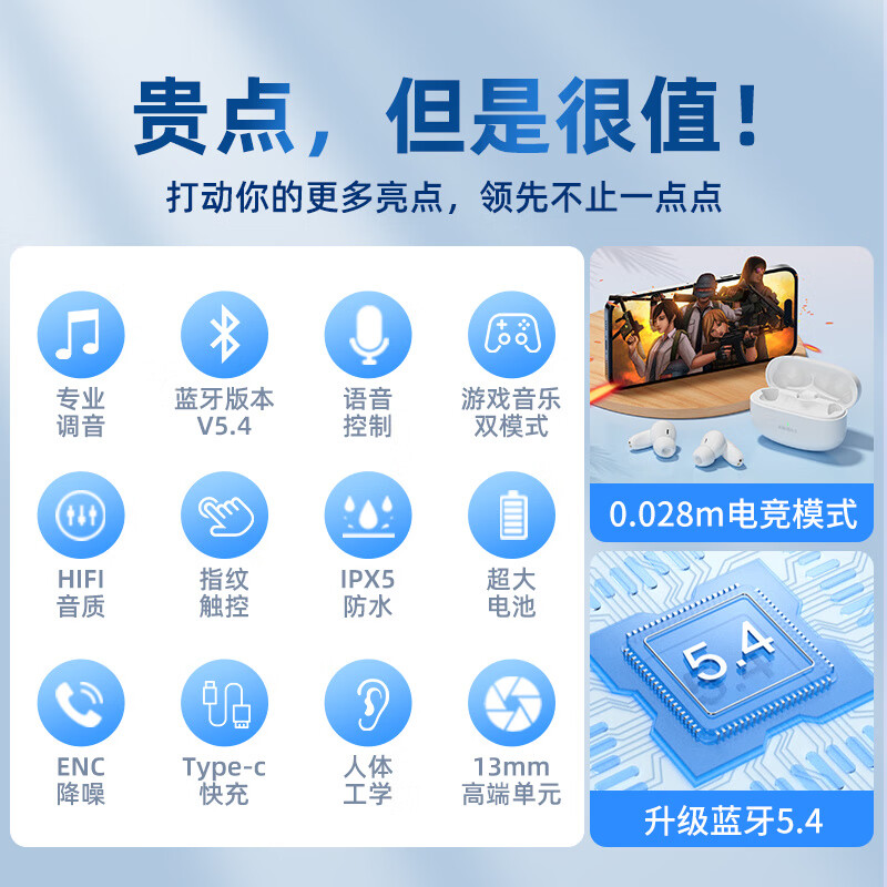 金贝诗100小时续航ENC降噪无线 线蓝牙耳机运动2025款适用苹 和平精英/王者荣耀无畏契约三角