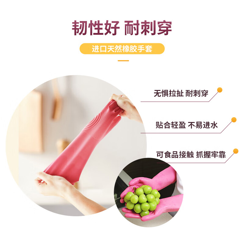 克林莱进口橡胶洗碗手套加厚防水防滑洗衣服厨房耐用胶皮家务清洁 3只/左右通用/L【可食品接触/适用于洗碗/洗衣/家务】
