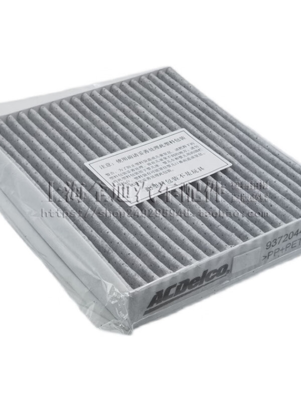 丽田别克新君威新君越英朗昂科拉迈锐宝科鲁兹ac德科空调滤芯格滤原厂