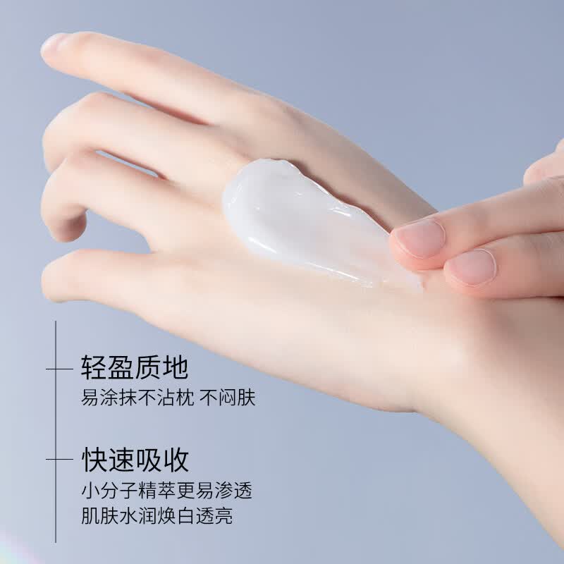梦希蓝377特护美白睡眠面膜抗皱紧致补水淡斑去黄气暗沉提亮肤色敏感肌 3盒(63包) 378g 【一个周期】