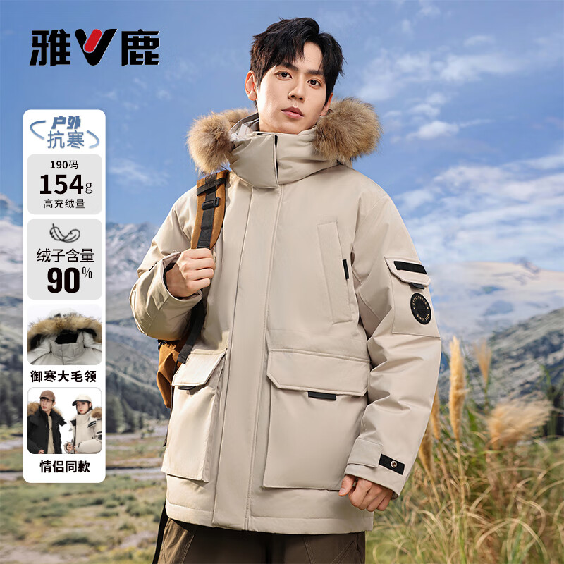 雅鹿羽绒服男士中长款冬季新款可拆卸帽加厚貂子毛领户外工装保暖外套 卡其色 S /165