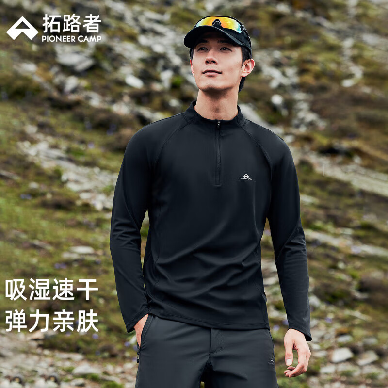 拓路者半开襟户外骑行服男秋季新品弹力透气速干长袖t恤男款运动打底衫 黑色 L