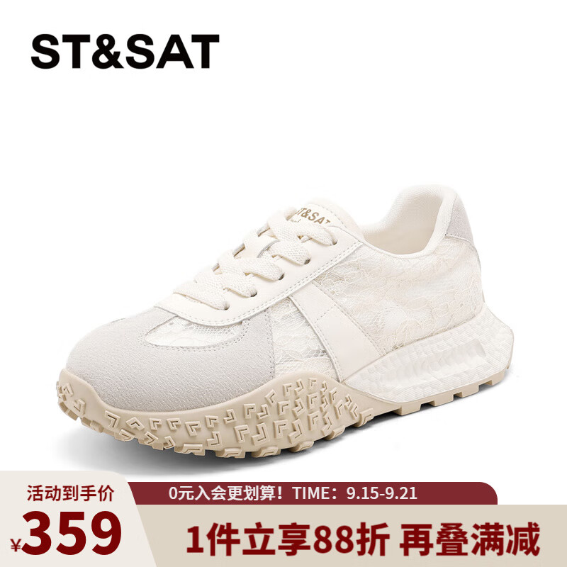 星期六女鞋2025夏季新款网面蕾丝透气舒适休闲运动德训鞋MTSSD2112W9W 米白 35