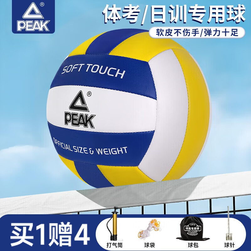 匹克（PEAK）冰袖防晒男女冰丝袖套清凉夏季户外骑行遮阳护臂运动钓鱼防紫外线 白色-冰感防晒+男女通用/一对 非指洞款 