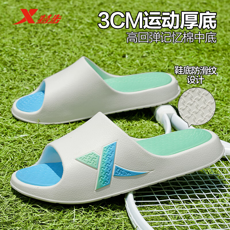 特步（XTEP）拖鞋男士一字拖鞋外穿情侣款软弹运动拖鞋男 EA050 白冰蓝 44-45