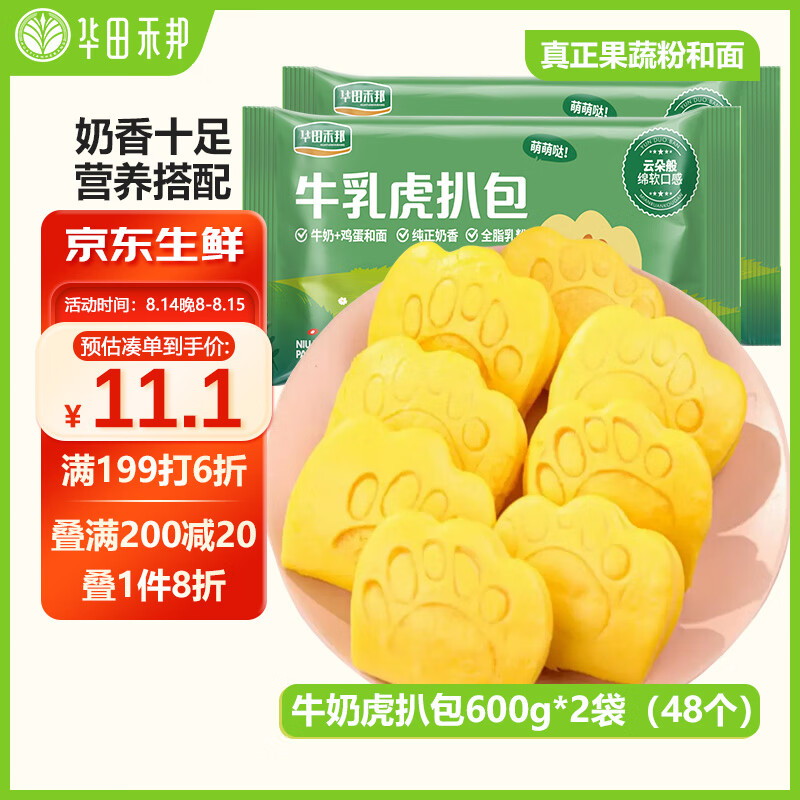 ����̰� ţ�̻��ǰ� 600g*2�� 48�� ���ư���ͨ����Ҷ����ͯ�����ʳ���