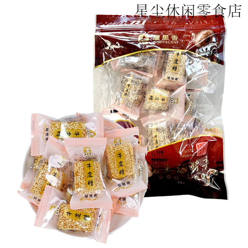 屋里香牛皮糖250g 上海传统特产休闲怀旧网红零食品糖果 牛皮糖250g
