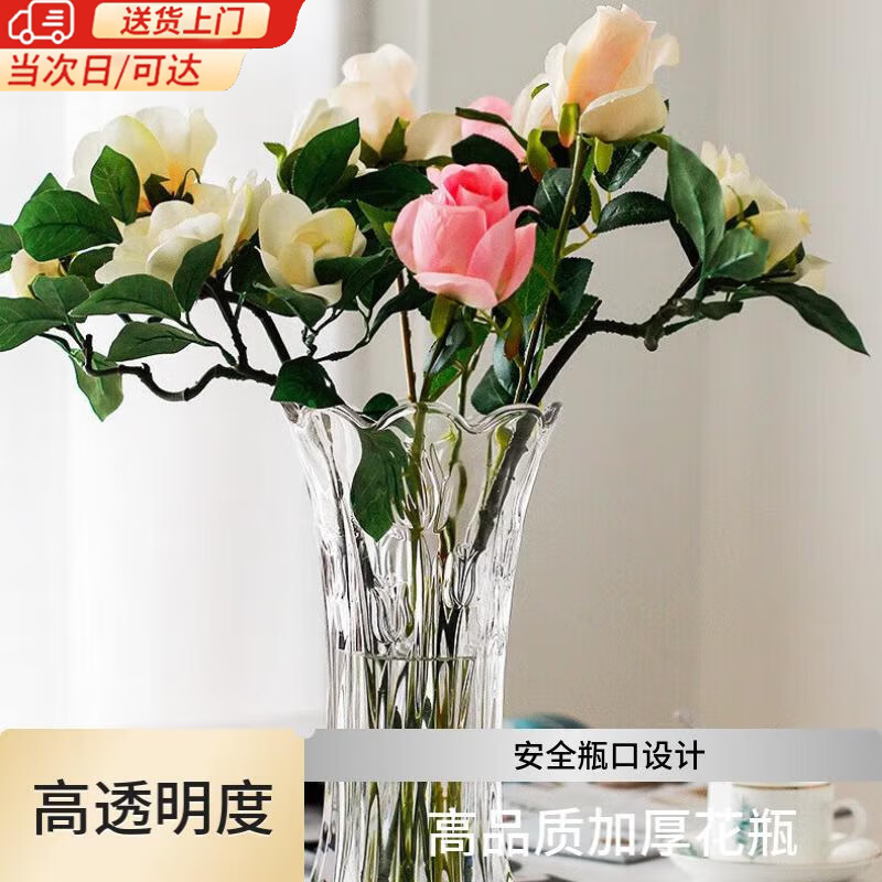 初构想欧式玻璃花瓶插花瓶客厅家居摆件富贵竹花器干花假花水培容器装饰 透明玻璃花瓶【25郁金香】
