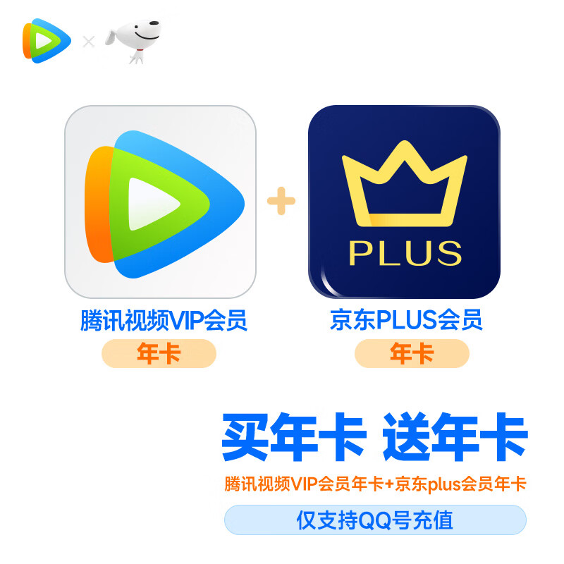 影音传媒价格历史最低|影音传媒价格比较