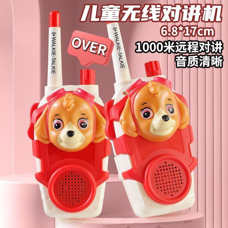 汪汪队对讲机立体面壳玩具亲子互动户外远距离礼物4-12岁充充 汪 汪汪队天天对讲机一对 【电池款】+挂绳+螺丝刀