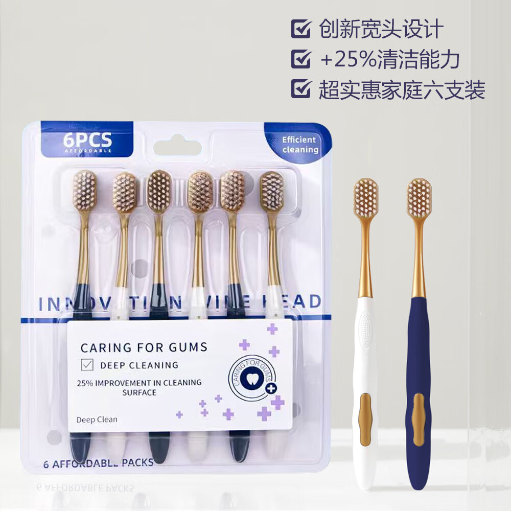 Jepoo牙刷软毛  6支 一排