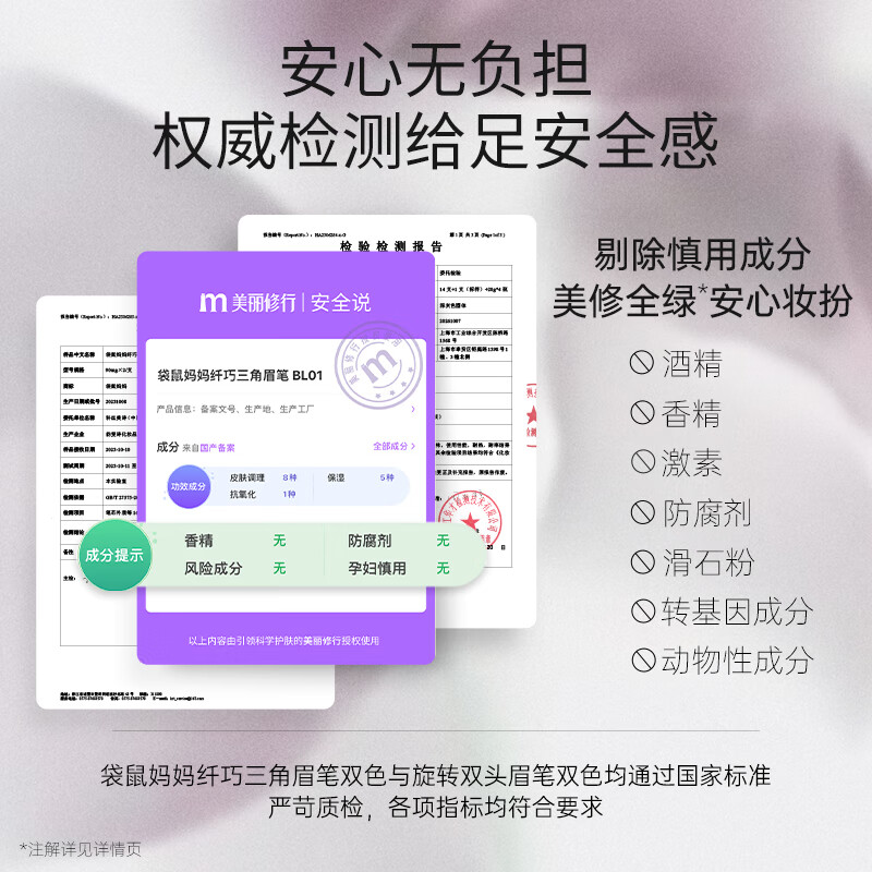 袋鼠妈妈纤巧三角眉笔旋转双头黑麦眉笔刷防水防汗不晕染不掉色化妆品 灰棕色【送替换芯*1】