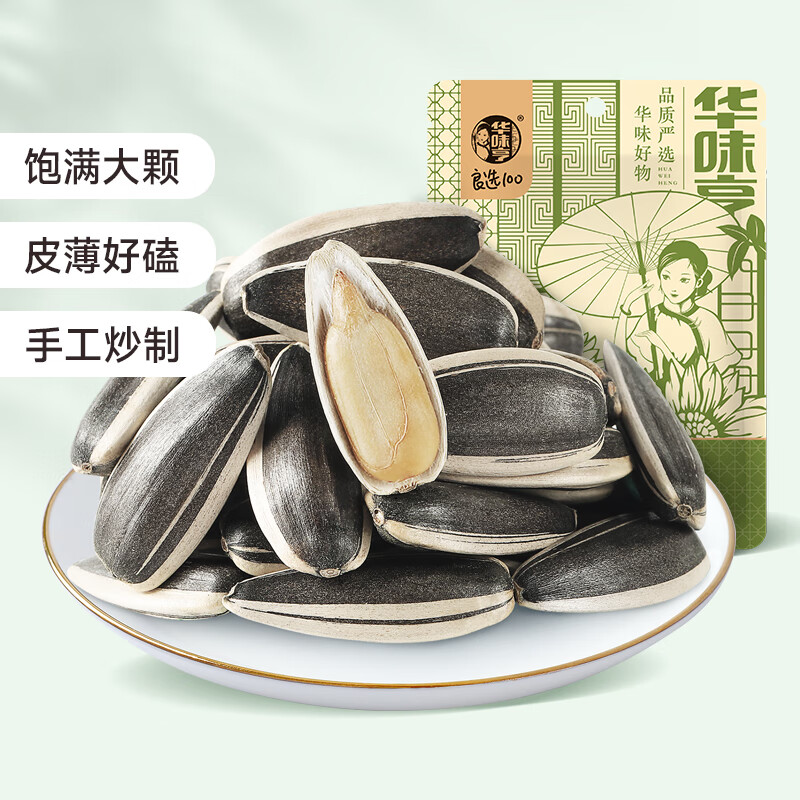 ��ζ�� ������ʳϵ�� ��װ������۽�������ɼ�צ�칫��������ʳС�� 58gԭζ����� 2.49Ԫ