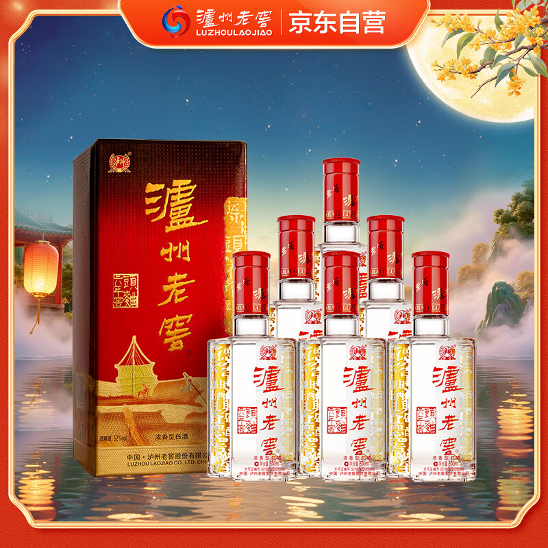 �����Ͻ� �����ͷ�� 52�� Ũ���� 500ml 6ƿ