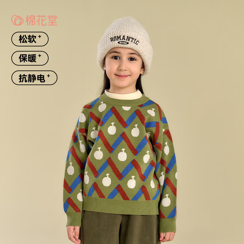 棉花堂（cottontown）【抗静电】棉花堂儿童宽松保暖毛衣男童女童宝宝复古套头针织衫 蓝色 140 140/68