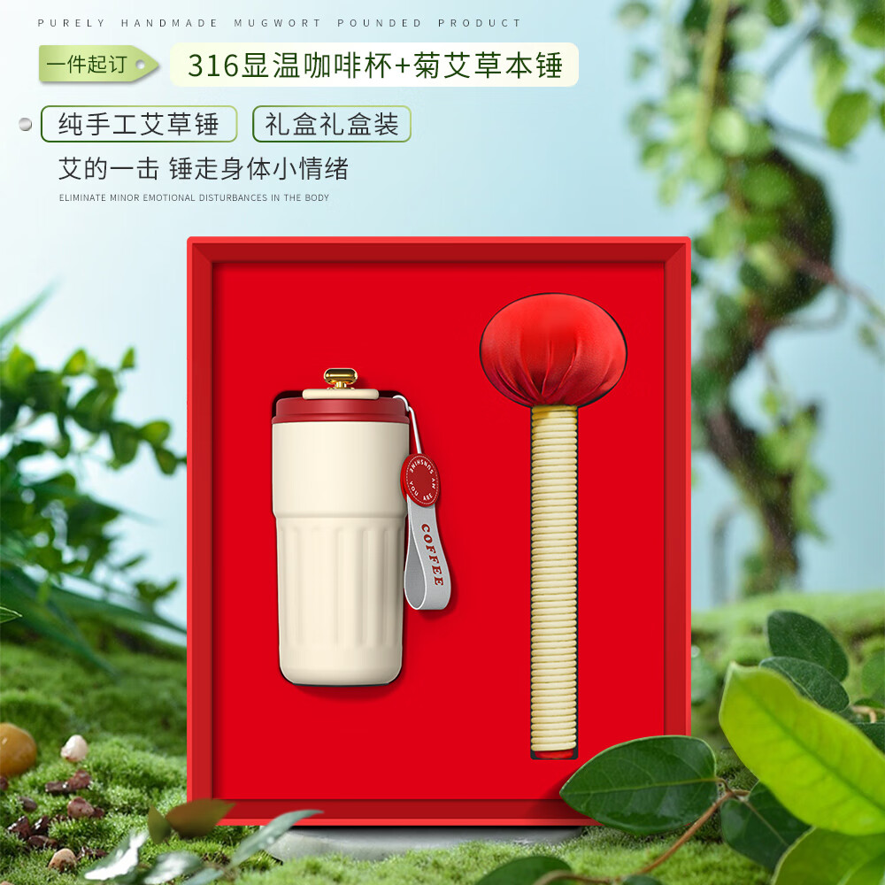 智美环球公司商务礼品定制logo周年庆开业客户随手礼毕业礼物送老师实用年会伴手礼纪念品文教用品 TAC0432