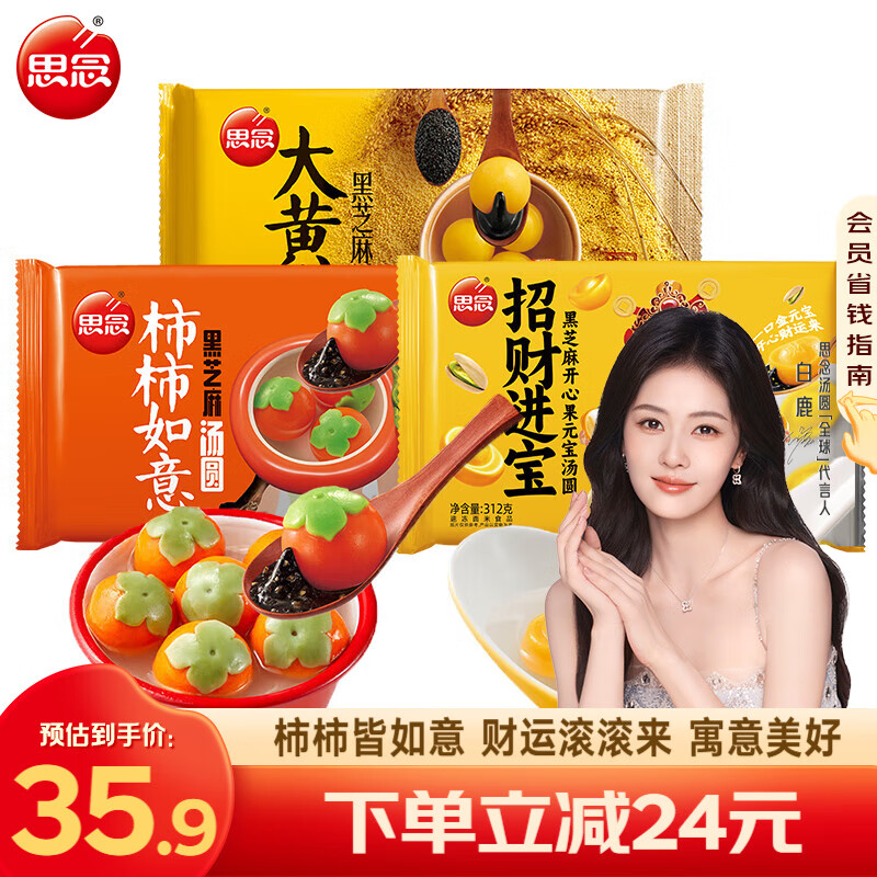 ˼��������Բ ����������Բ312g ���������֥����ԲԪ��Ŵ���� ��� ��������+�вƽ���+�����