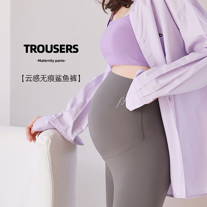 芬也(FENYE)孕妇裤春秋外穿鲨鱼裤瑜伽裤小个子春秋款打底裤孕妇装 深灰色 XL