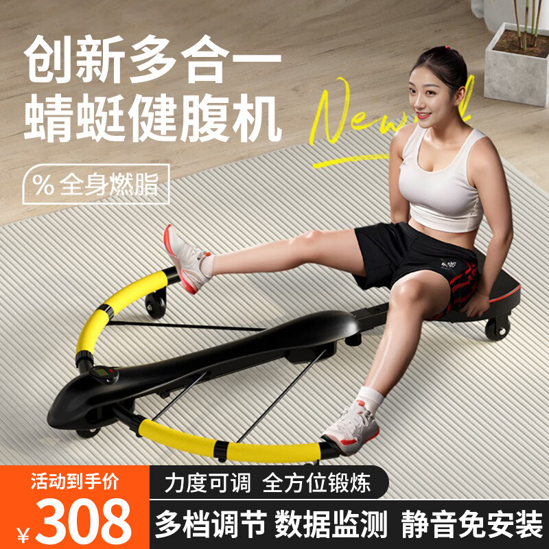 懒人减肥机_懒人减肥机器 懒人减肥机_懒人减肥呆板（懒人减肥机器真的有用吗） 磁力资讯