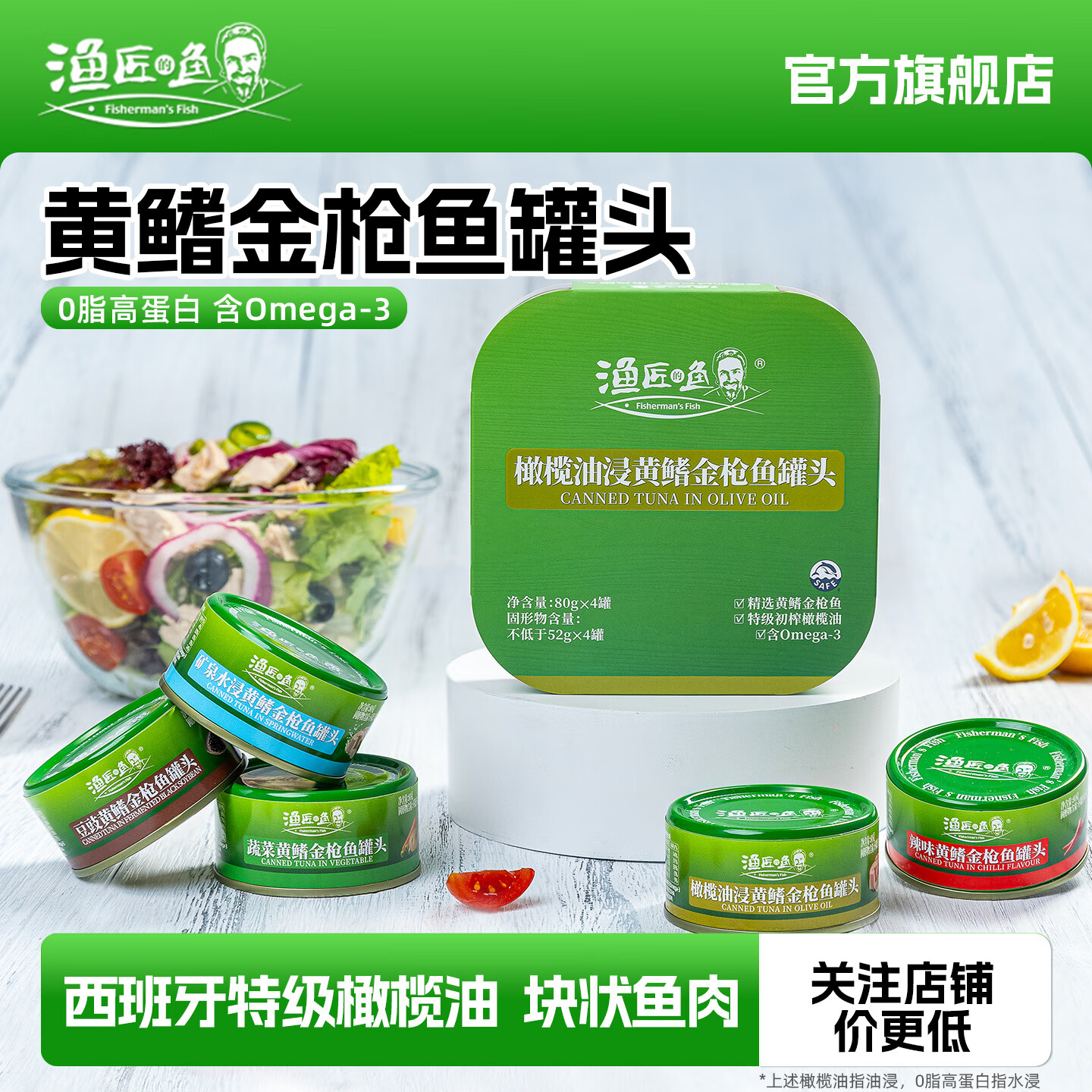 Fisherman's Fish�潳���������ǹ�����ͷ80g/�� �ؼ���ե����� ˮ��0֬ �����㽡������ �ͽ�4�ޡ��ؼ���ե����͡�