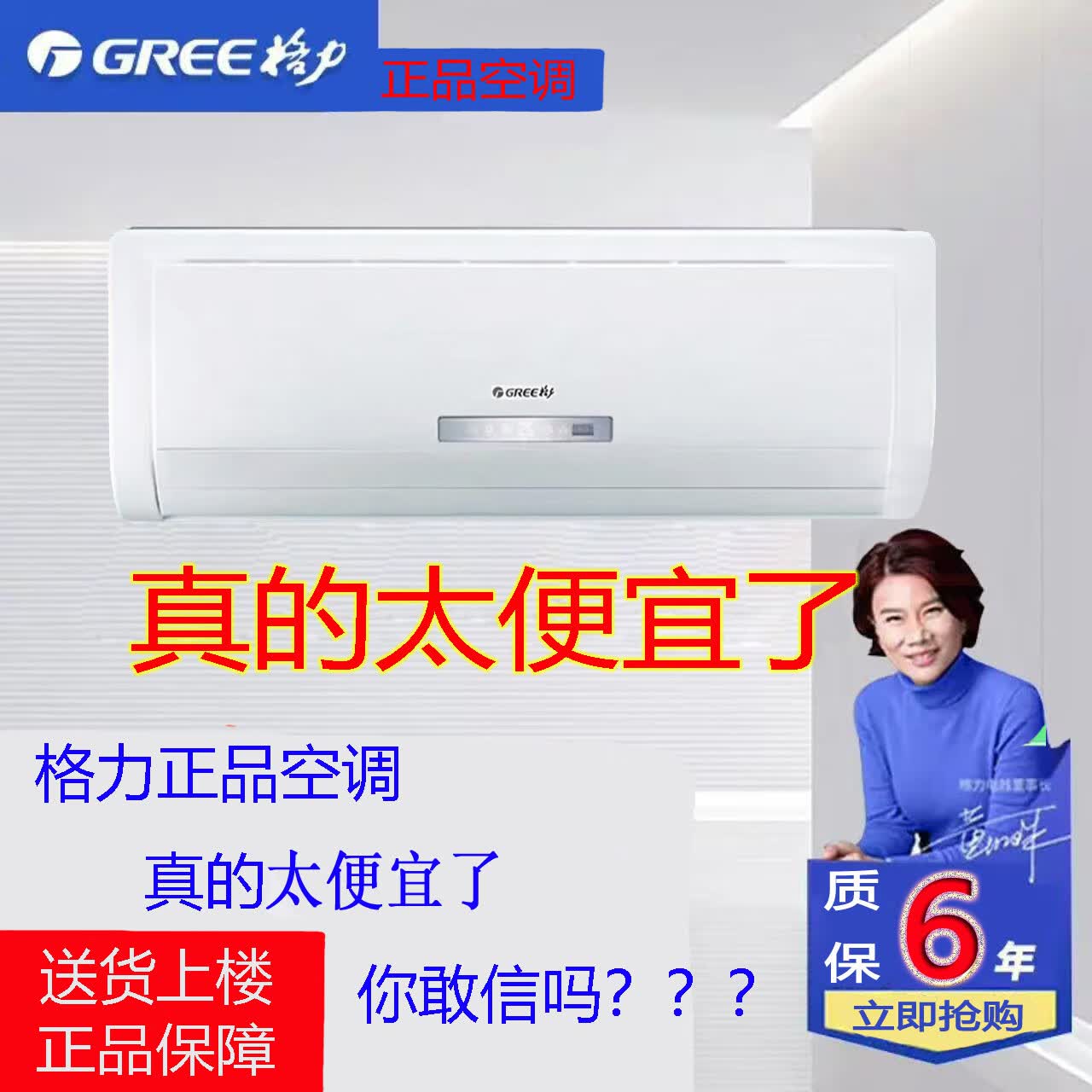 格力格力空调挂机1P1.5匹2匹3匹冷暖定频三级能效二手8.5成新家用两用节能舒适卧室出租房壁挂单冷空调 格力1p定频冷暖（含安装+质保6年）