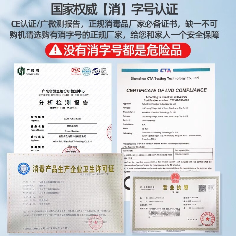 拓普万 TOPUVAN壁挂式臭氧发生器消毒机除臭神器臭氧机食品厂车间垃圾房消毒灭菌 智能/定时开关/30g/h