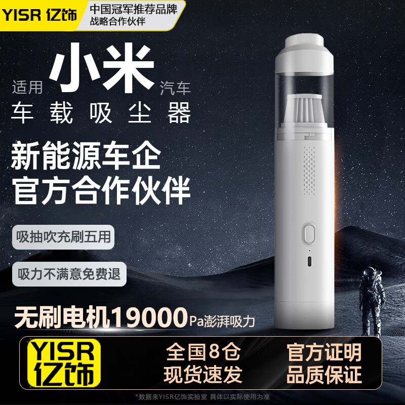 ���Ρ�ȫ������100��+����������������С��SU7��˹�������ֳִ�������������С��������������һ��� ��ˢMax��С�װס�200W����19000Pa�� ���鴵����ˢ��5��1������ 108Ԫ