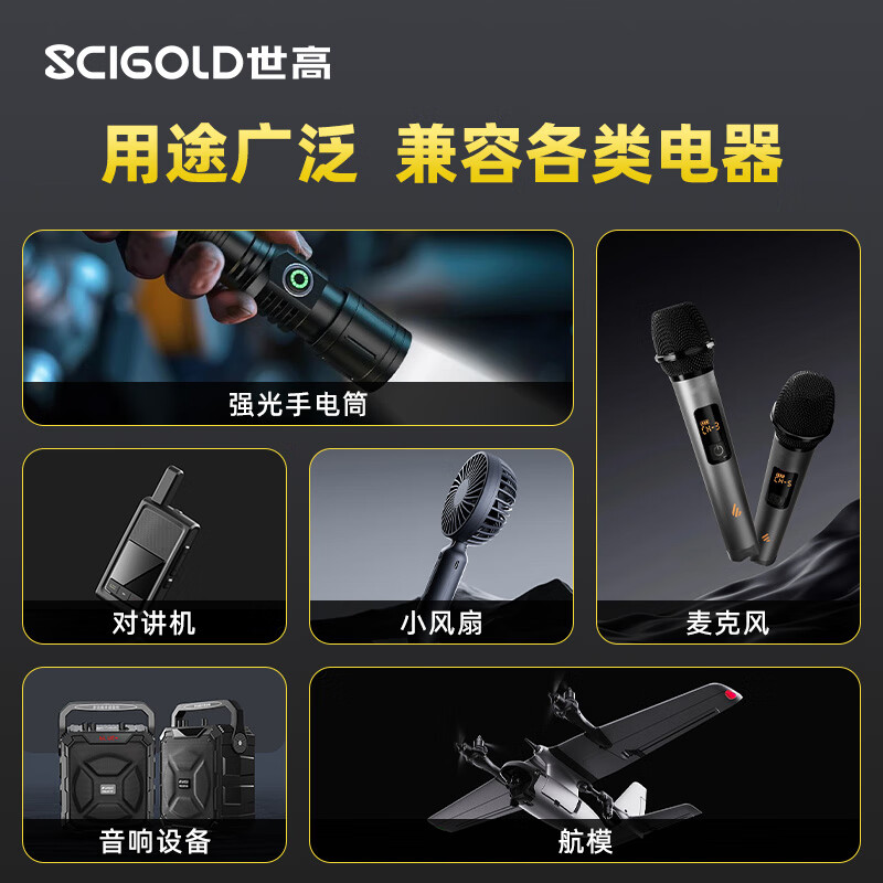 世高18650锂电池3.7V大容量充电锂电池尖头强光手电筒麦克风头灯大功率3.6-4.2V【军用顶配】 2节尖头7200mWh